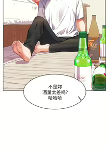 Page 862 of 幸福小岛/Childhood Bride - preview thumbnail