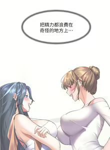 Page 866 of 幸福小岛/Childhood Bride - preview thumbnail