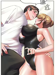 Page 875 of 幸福小岛/Childhood Bride - preview thumbnail