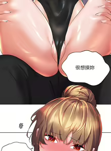 Page 879 of 幸福小岛/Childhood Bride - preview thumbnail