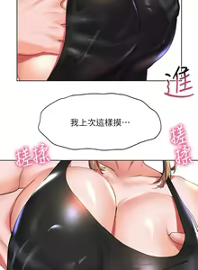 Page 880 of 幸福小岛/Childhood Bride - preview thumbnail