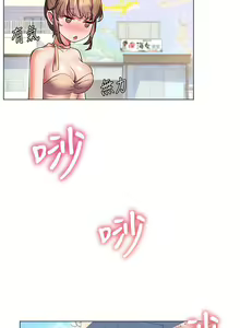 Page 886 of 幸福小岛/Childhood Bride - preview thumbnail