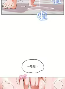 Page 891 of 幸福小岛/Childhood Bride - preview thumbnail