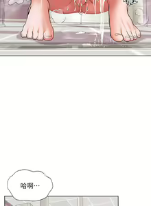 Page 892 of 幸福小岛/Childhood Bride - preview thumbnail
