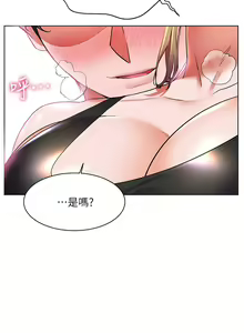 Page 900 of 幸福小岛/Childhood Bride - preview thumbnail