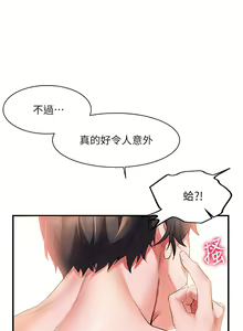 Page 914 of 幸福小岛/Childhood Bride - preview thumbnail