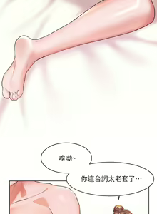 Page 915 of 幸福小岛/Childhood Bride - preview thumbnail
