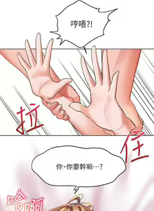 Page 921 of 幸福小岛/Childhood Bride - preview thumbnail
