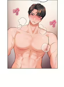 Page 922 of 幸福小岛/Childhood Bride - preview thumbnail