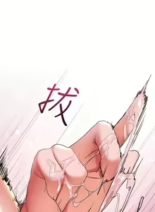 Page 954 of 幸福小岛/Childhood Bride - preview thumbnail