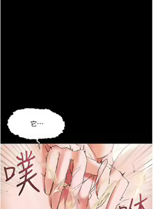 Page 959 of 幸福小岛/Childhood Bride - preview thumbnail