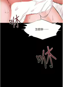 Page 960 of 幸福小岛/Childhood Bride - preview thumbnail