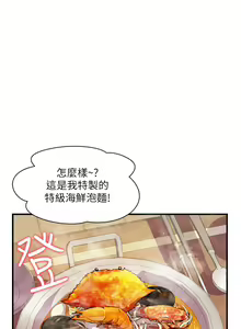 Page 970 of 幸福小岛/Childhood Bride - preview thumbnail