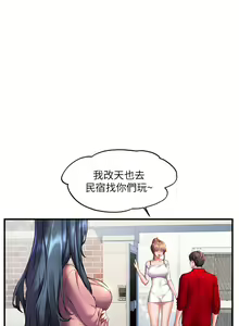 Page 975 of 幸福小岛/Childhood Bride - preview thumbnail