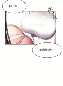 Page 976 of 幸福小岛/Childhood Bride - preview thumbnail