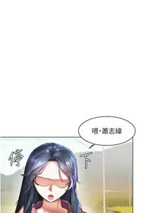 Page 980 of 幸福小岛/Childhood Bride - preview thumbnail