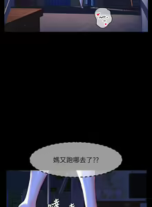 Page 988 of 幸福小岛/Childhood Bride - preview thumbnail