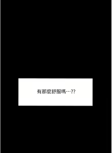 Page 990 of 幸福小岛/Childhood Bride - preview thumbnail