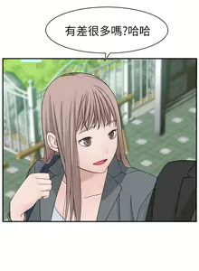 Page 1028 of 我们的特殊关系／Between Us [中文] [已完结]（上） - preview thumbnail