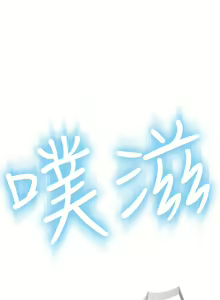 Page 104 of 我们的特殊关系／Between Us [中文] [已完结]（上） - preview thumbnail