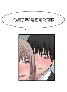 Page 1042 of 我们的特殊关系／Between Us [中文] [已完结]（上） - preview thumbnail