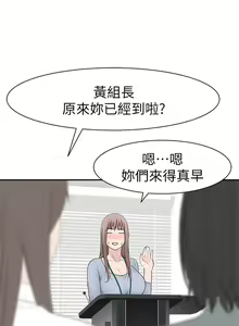 Page 1046 of 我们的特殊关系／Between Us [中文] [已完结]（上） - preview thumbnail