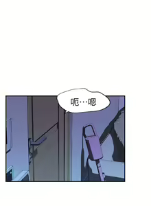 Page 112 of 我们的特殊关系／Between Us [中文] [已完结]（上） - preview thumbnail