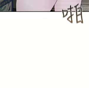 Page 1123 of 我们的特殊关系／Between Us [中文] [已完结]（上） - preview thumbnail