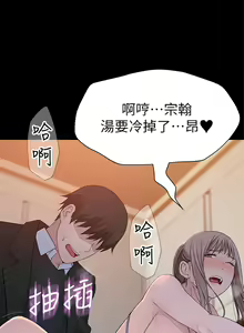 Page 1171 of 我们的特殊关系／Between Us [中文] [已完结]（上） - preview thumbnail