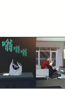Page 1174 of 我们的特殊关系／Between Us [中文] [已完结]（上） - preview thumbnail