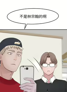 Page 1175 of 我们的特殊关系／Between Us [中文] [已完结]（上） - preview thumbnail