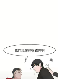 Page 1190 of 我们的特殊关系／Between Us [中文] [已完结]（上） - preview thumbnail