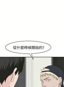 Page 1195 of 我们的特殊关系／Between Us [中文] [已完结]（上） - preview thumbnail