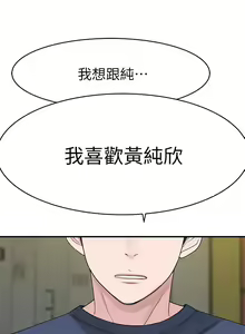 Page 1202 of 我们的特殊关系／Between Us [中文] [已完结]（上） - preview thumbnail