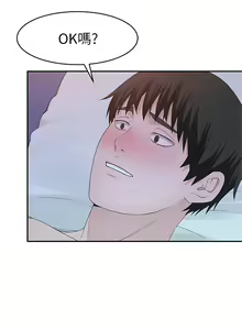 Page 1253 of 我们的特殊关系／Between Us [中文] [已完结]（上） - preview thumbnail