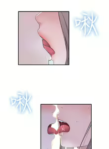 Page 1273 of 我们的特殊关系／Between Us [中文] [已完结]（上） - preview thumbnail