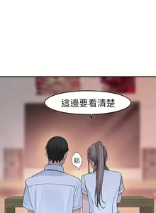 Page 1293 of 我们的特殊关系／Between Us [中文] [已完结]（上） - preview thumbnail