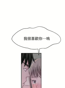 Page 1303 of 我们的特殊关系／Between Us [中文] [已完结]（上） - preview thumbnail