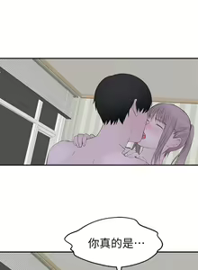 Page 1307 of 我们的特殊关系／Between Us [中文] [已完结]（上） - preview thumbnail