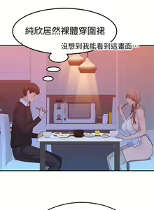 Page 1503 of 我们的特殊关系／Between Us [中文] [已完结]（上） - preview thumbnail
