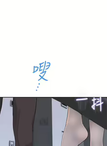 Page 1521 of 我们的特殊关系／Between Us [中文] [已完结]（上） - preview thumbnail