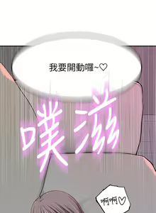 Page 1526 of 我们的特殊关系／Between Us [中文] [已完结]（上） - preview thumbnail
