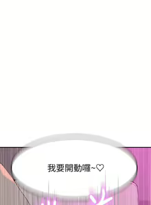 Page 1529 of 我们的特殊关系／Between Us [中文] [已完结]（上） - preview thumbnail