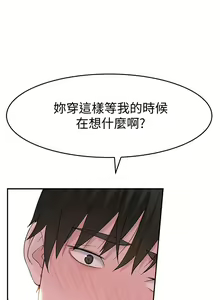 Page 1535 of 我们的特殊关系／Between Us [中文] [已完结]（上） - preview thumbnail