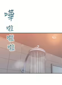 Page 1572 of 我们的特殊关系／Between Us [中文] [已完结]（上） - preview thumbnail