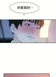 Page 1697 of 我们的特殊关系／Between Us [中文] [已完结]（上） - preview thumbnail