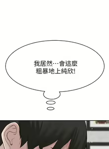 Page 1742 of 我们的特殊关系／Between Us [中文] [已完结]（上） - preview thumbnail