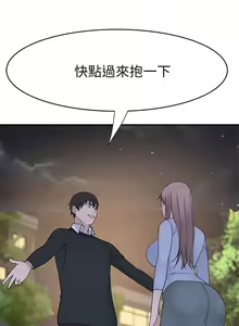 Page 1766 of 我们的特殊关系／Between Us [中文] [已完结]（上） - preview thumbnail
