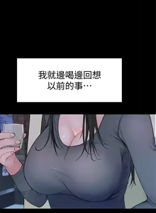 Page 1787 of 我们的特殊关系／Between Us [中文] [已完结]（上） - preview thumbnail