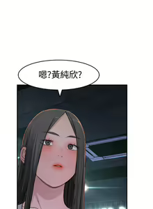 Page 1810 of 我们的特殊关系／Between Us [中文] [已完结]（上） - preview thumbnail